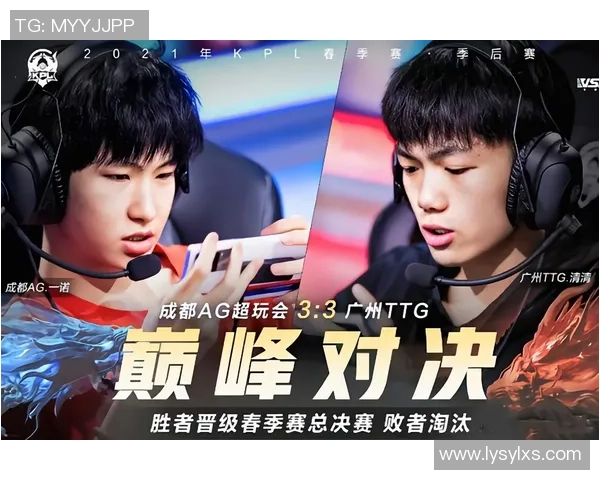 国王迎战太阳巅峰对决新星崛起与王者荣耀的激情碰撞